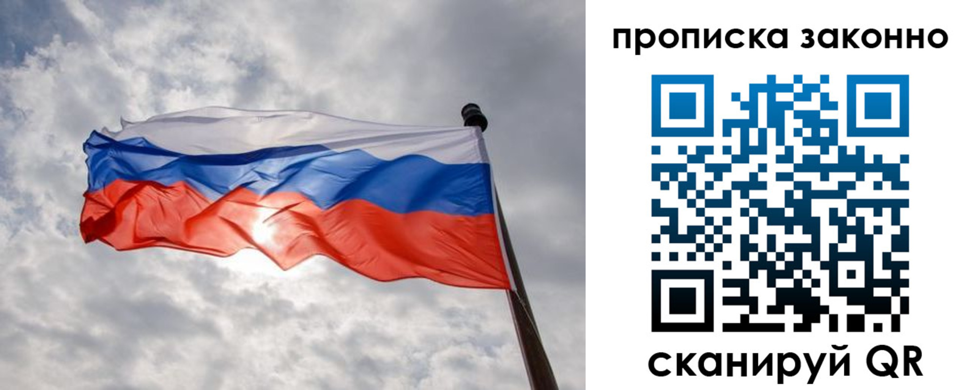 регистрация в Смоленске