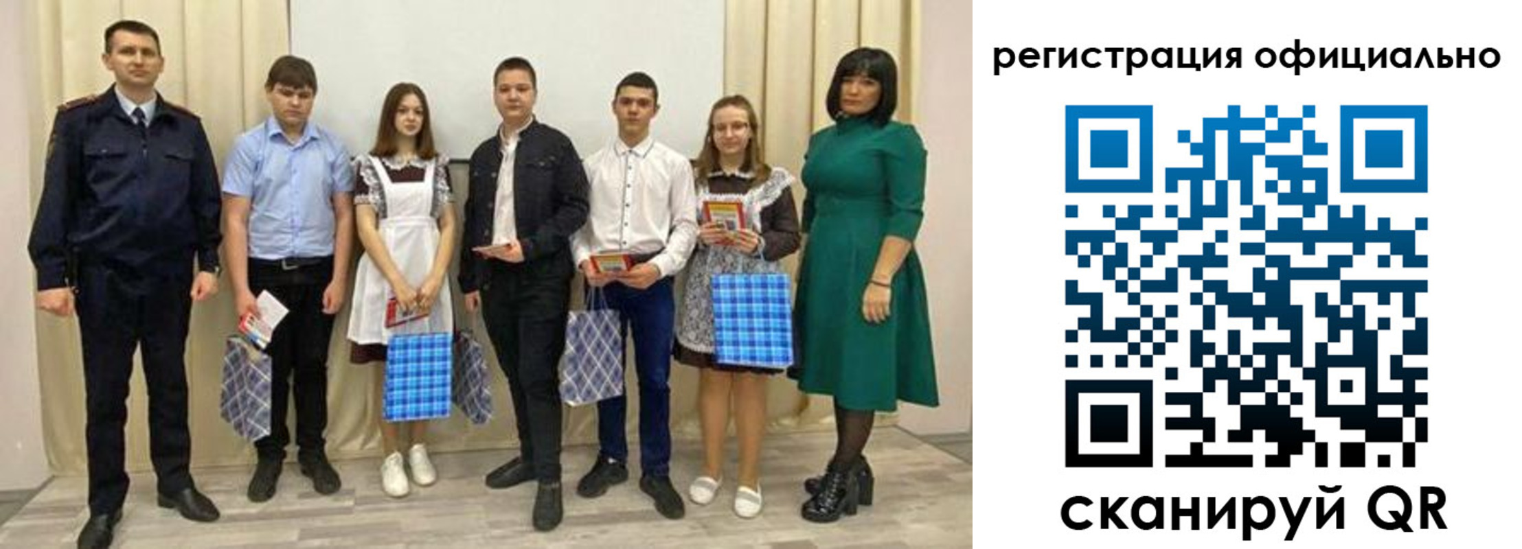 прописка гарантия в Смоленске