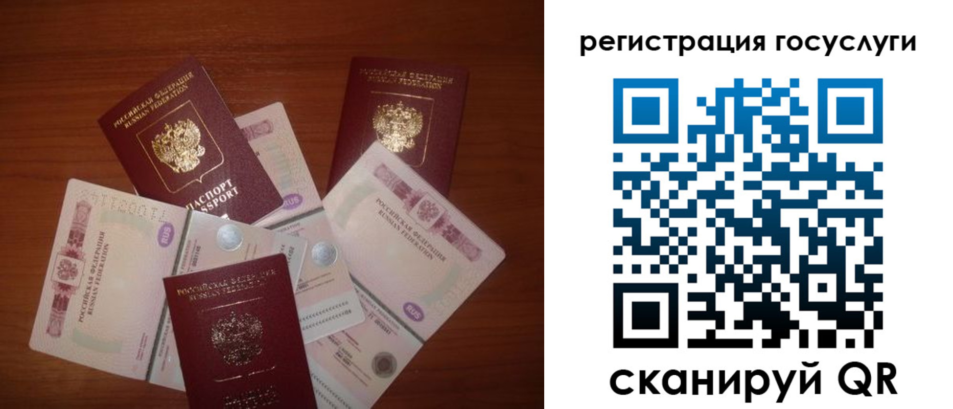 форма 3 в Смоленске